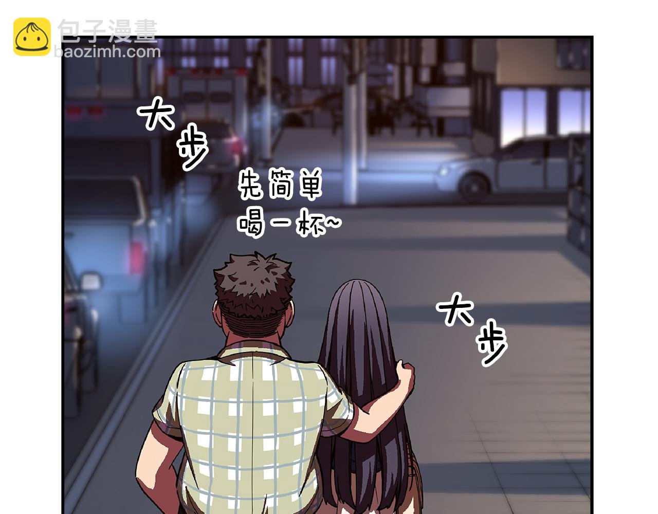 第46话 你被开除了！70