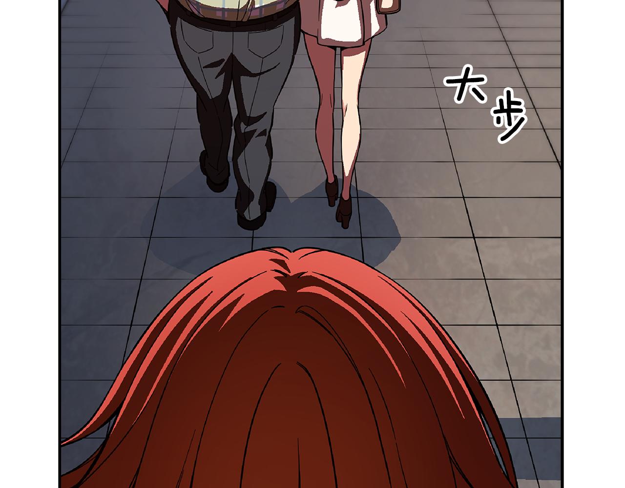 第46话 你被开除了！71