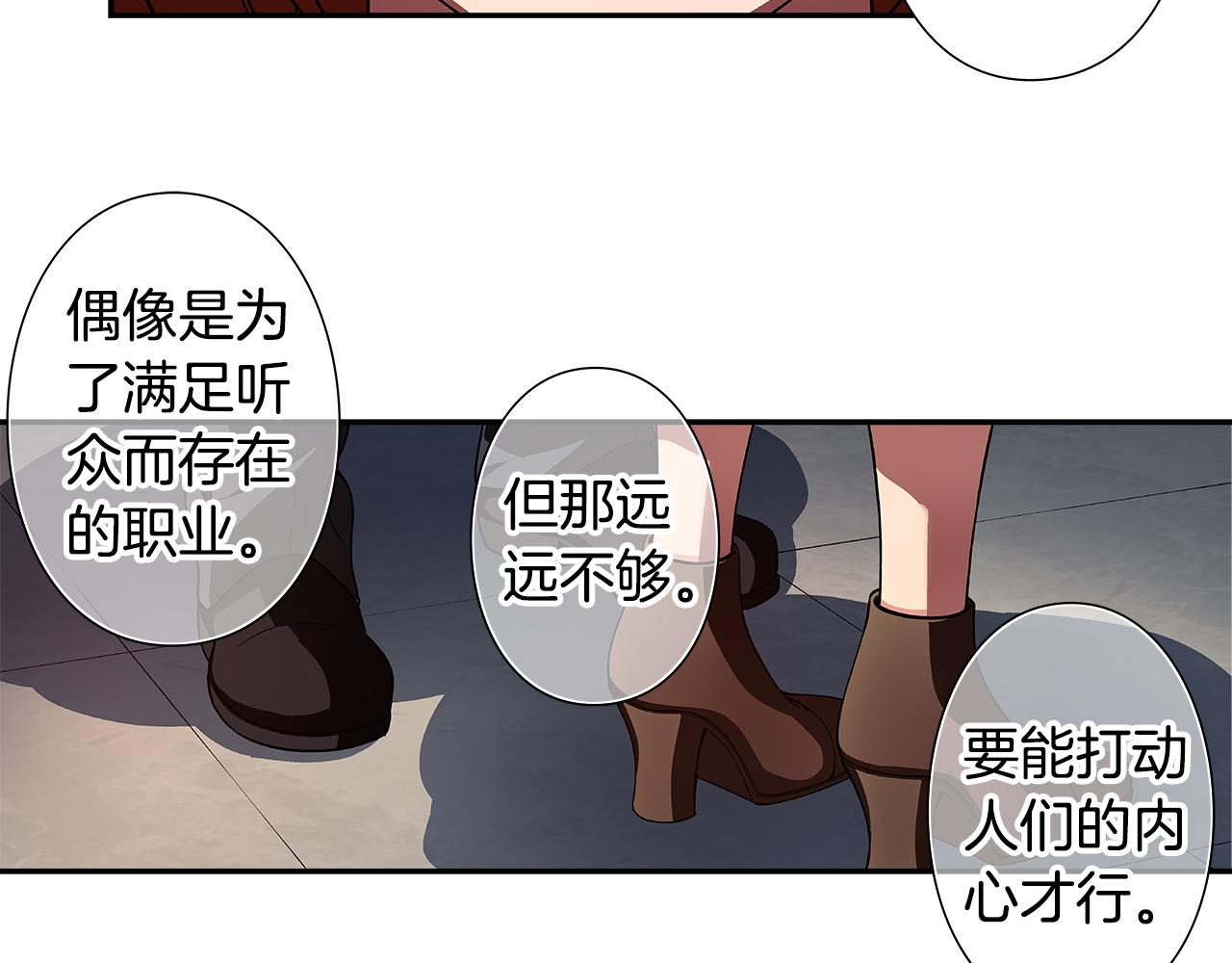第46话 你被开除了！74