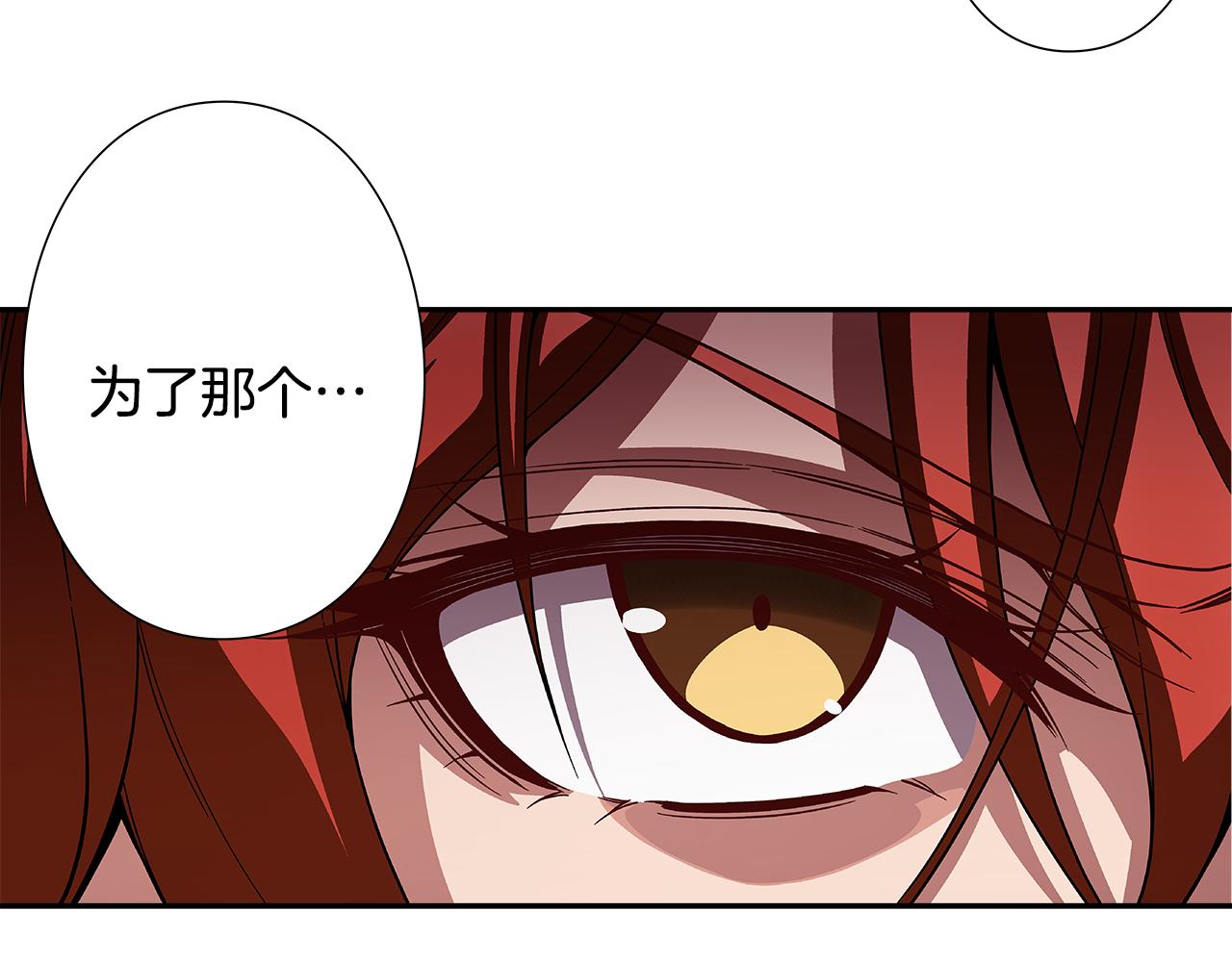 第46话 你被开除了！75