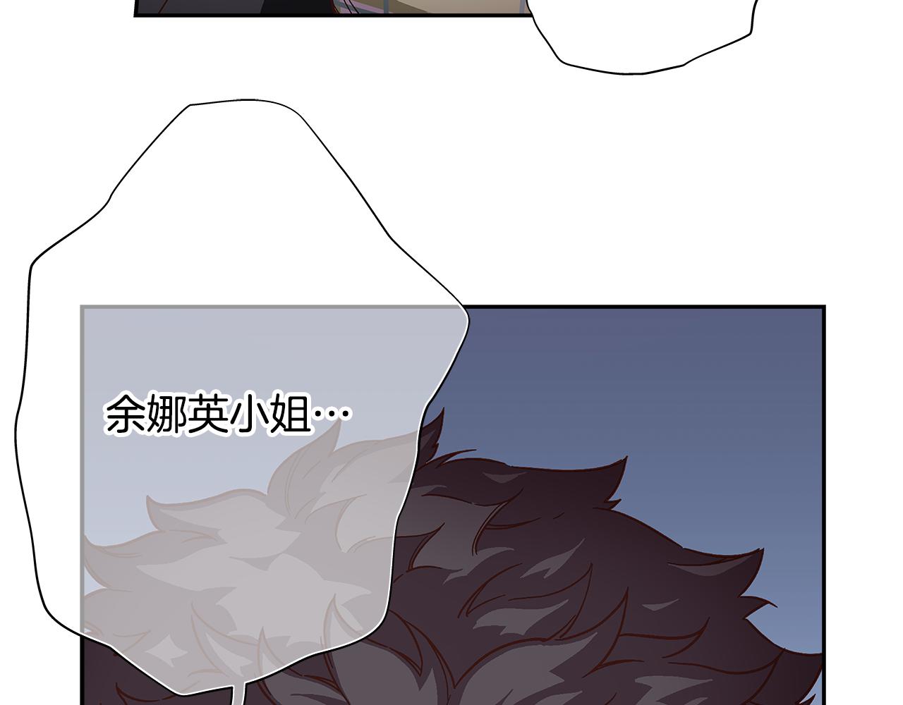 第46话 你被开除了！8