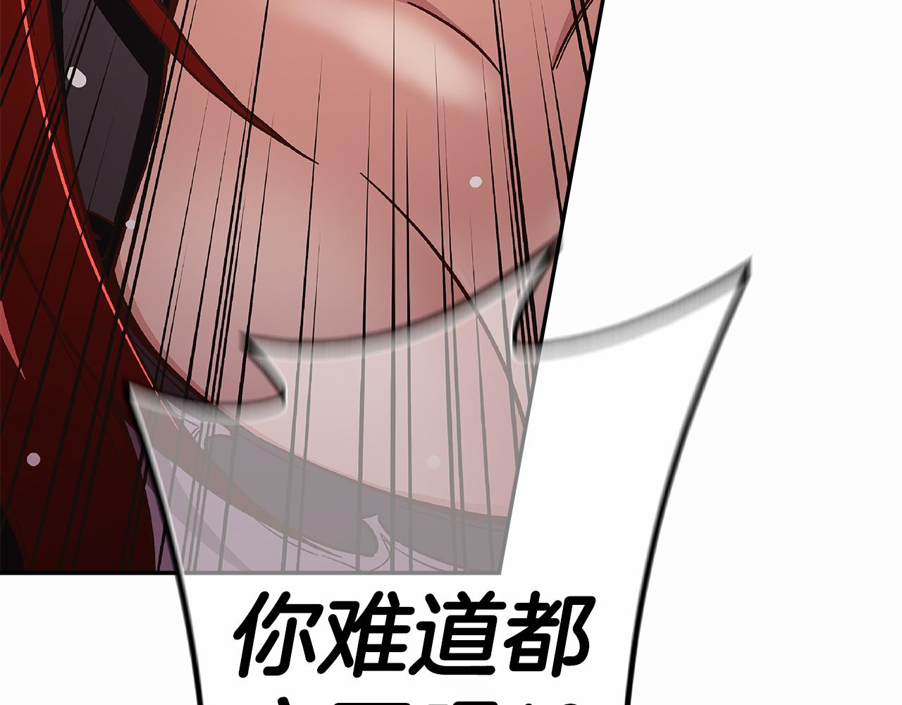 第46话 你被开除了！80