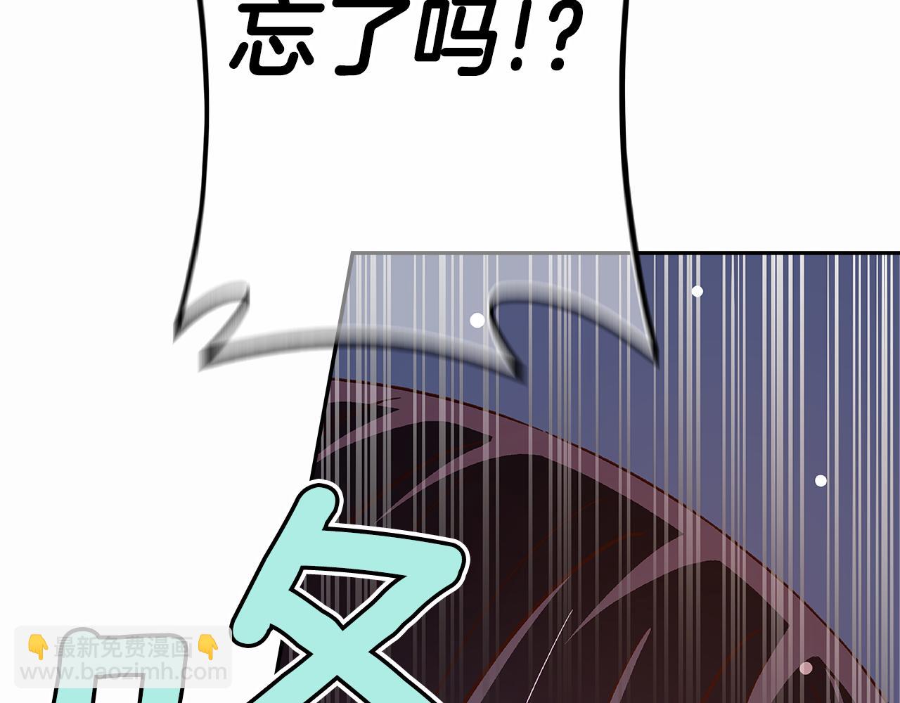 第46话 你被开除了！81