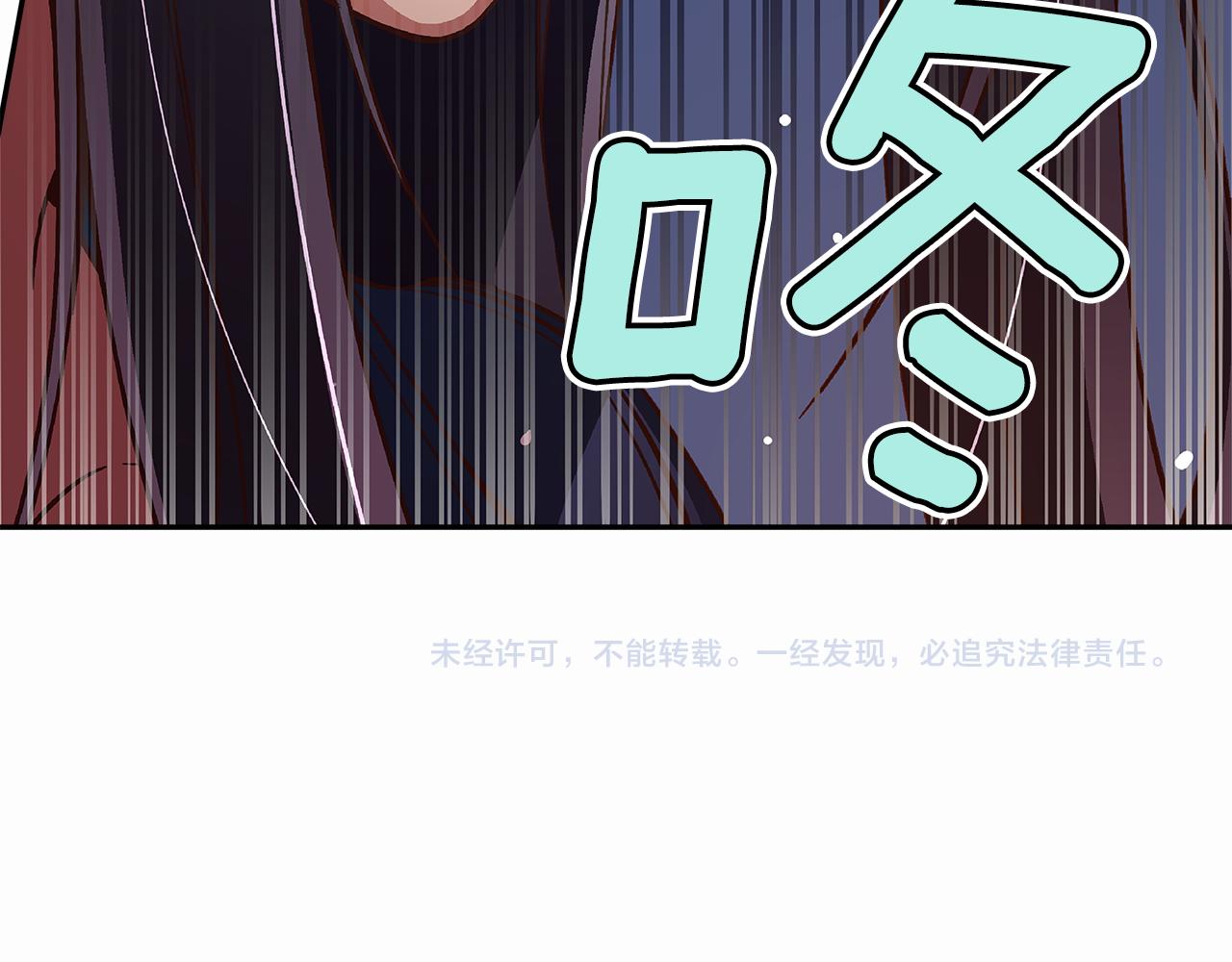 第46话 你被开除了！84