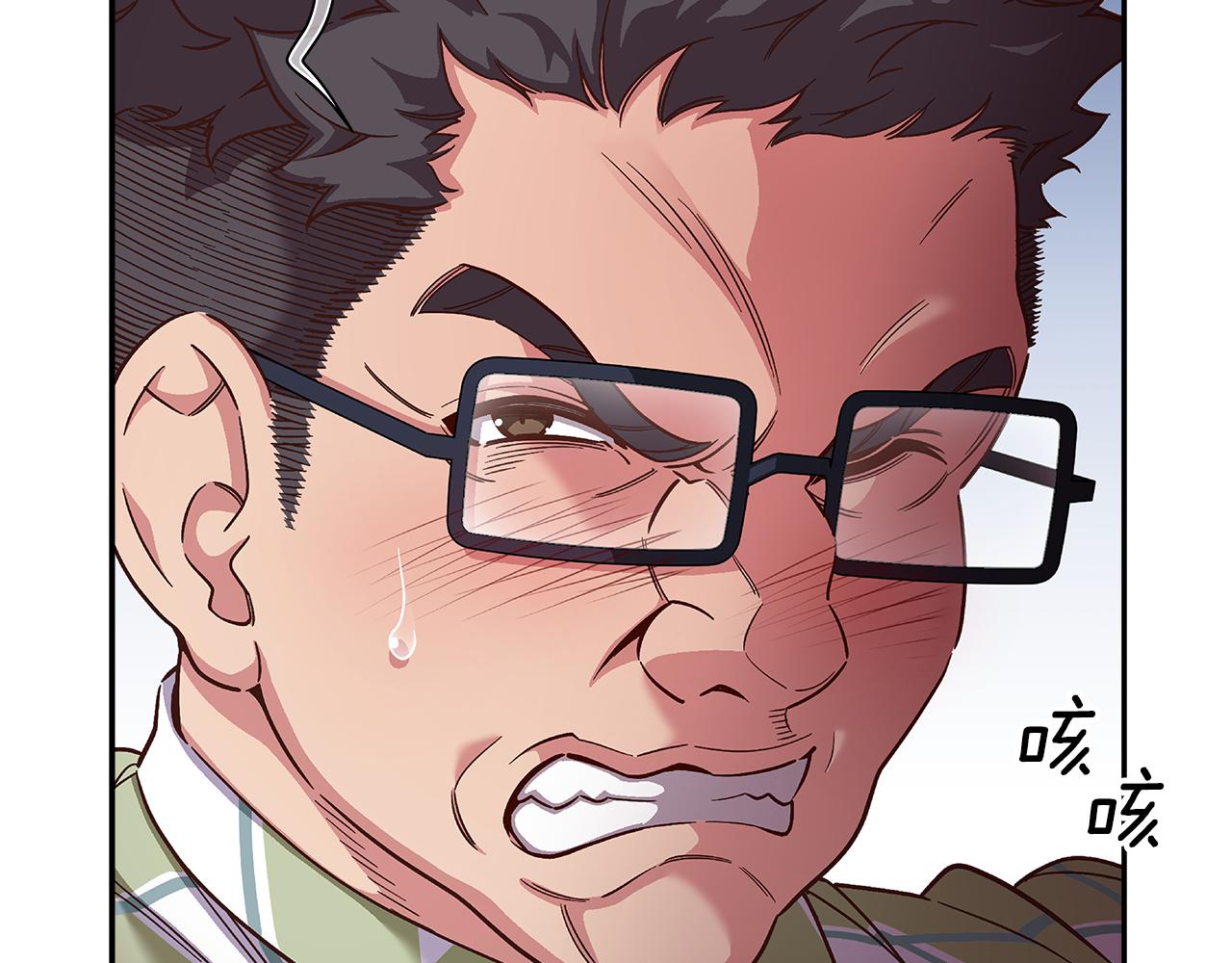 第46话 你被开除了！9