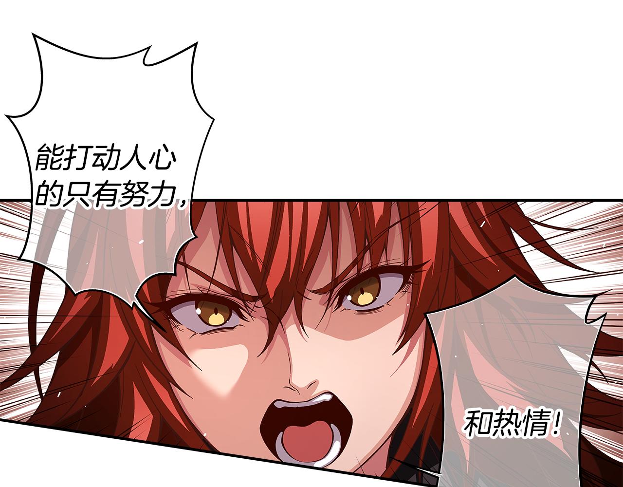 第47话 我一直在等你们0