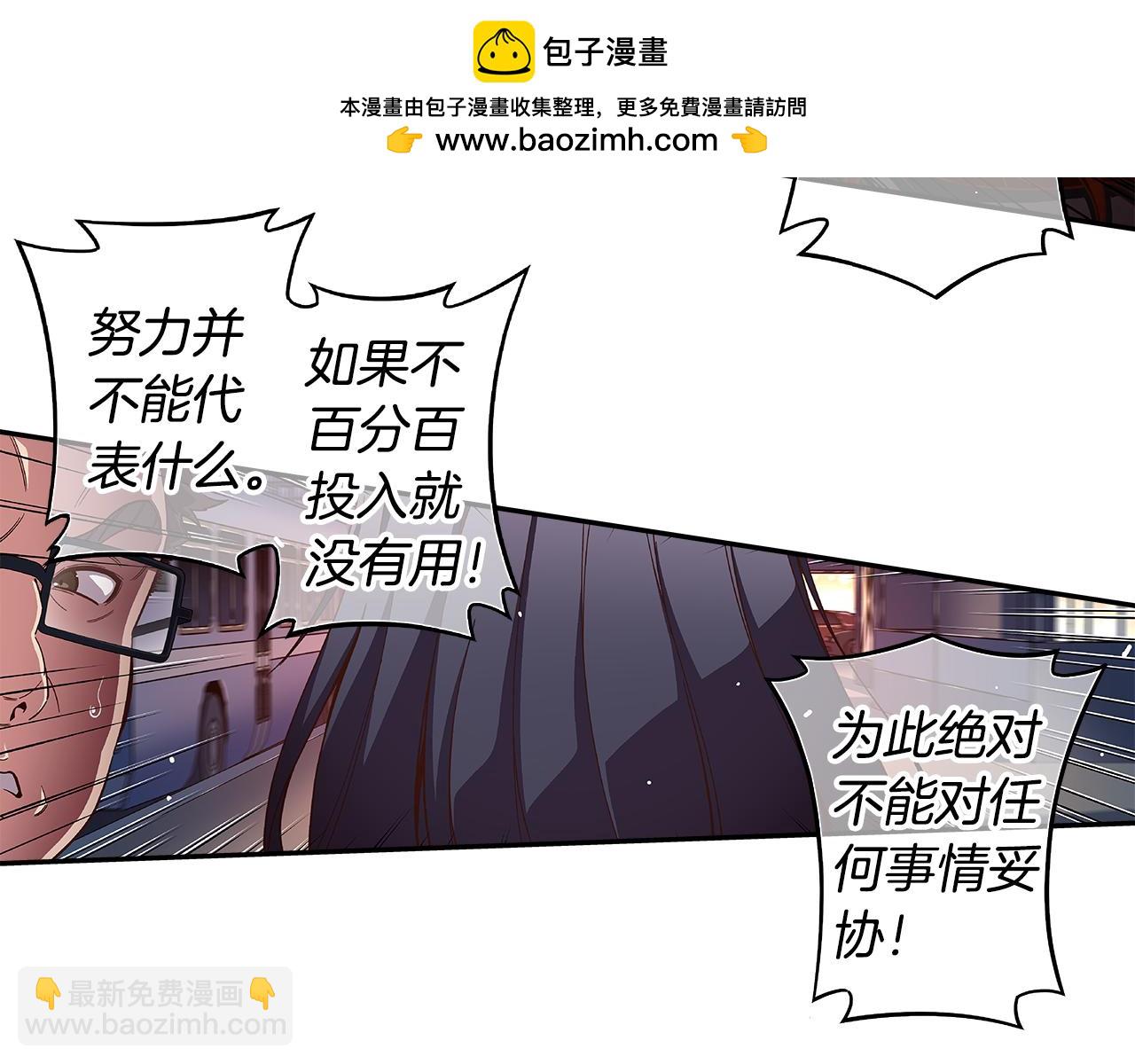 第47话 我一直在等你们1