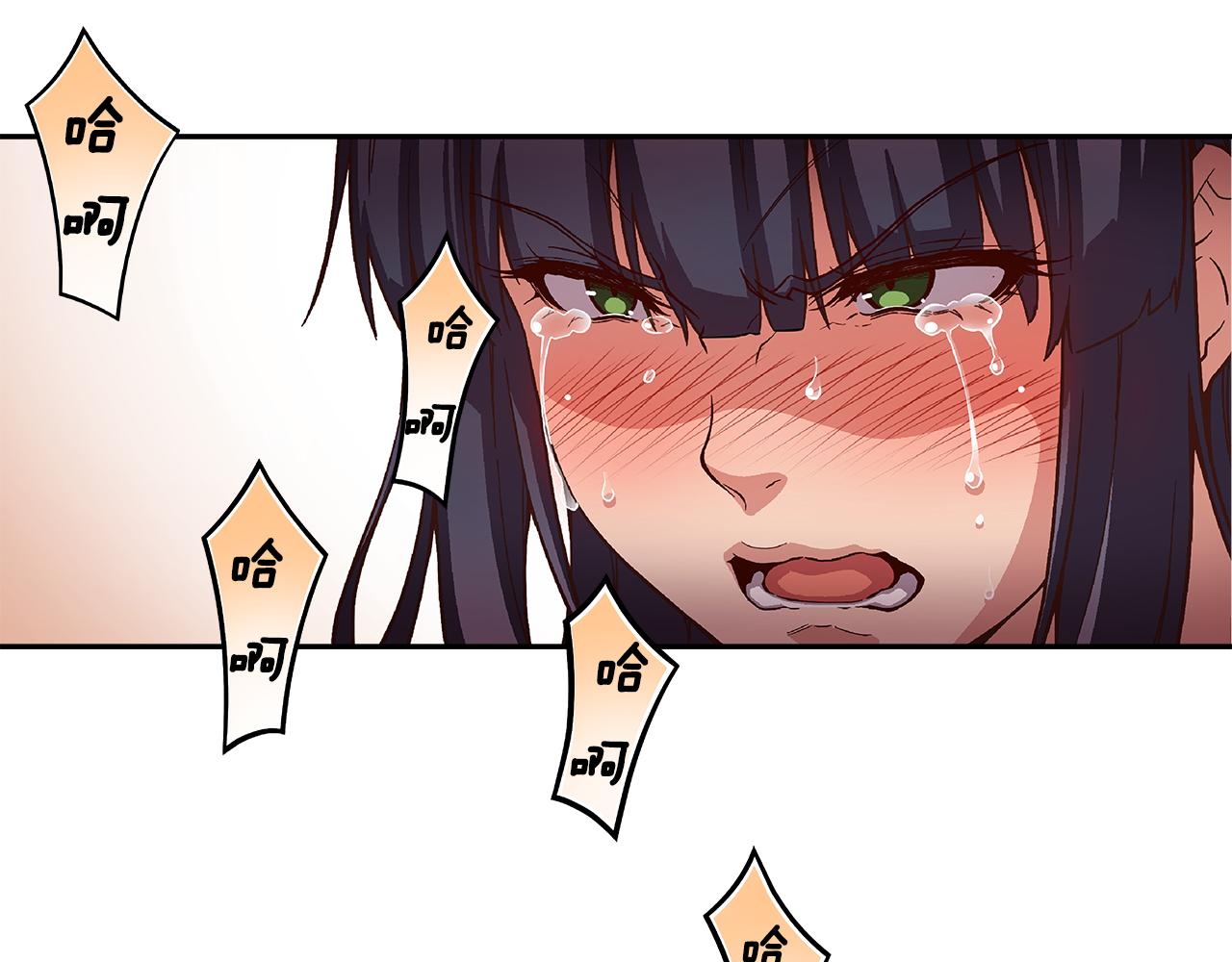 第47话 我一直在等你们10