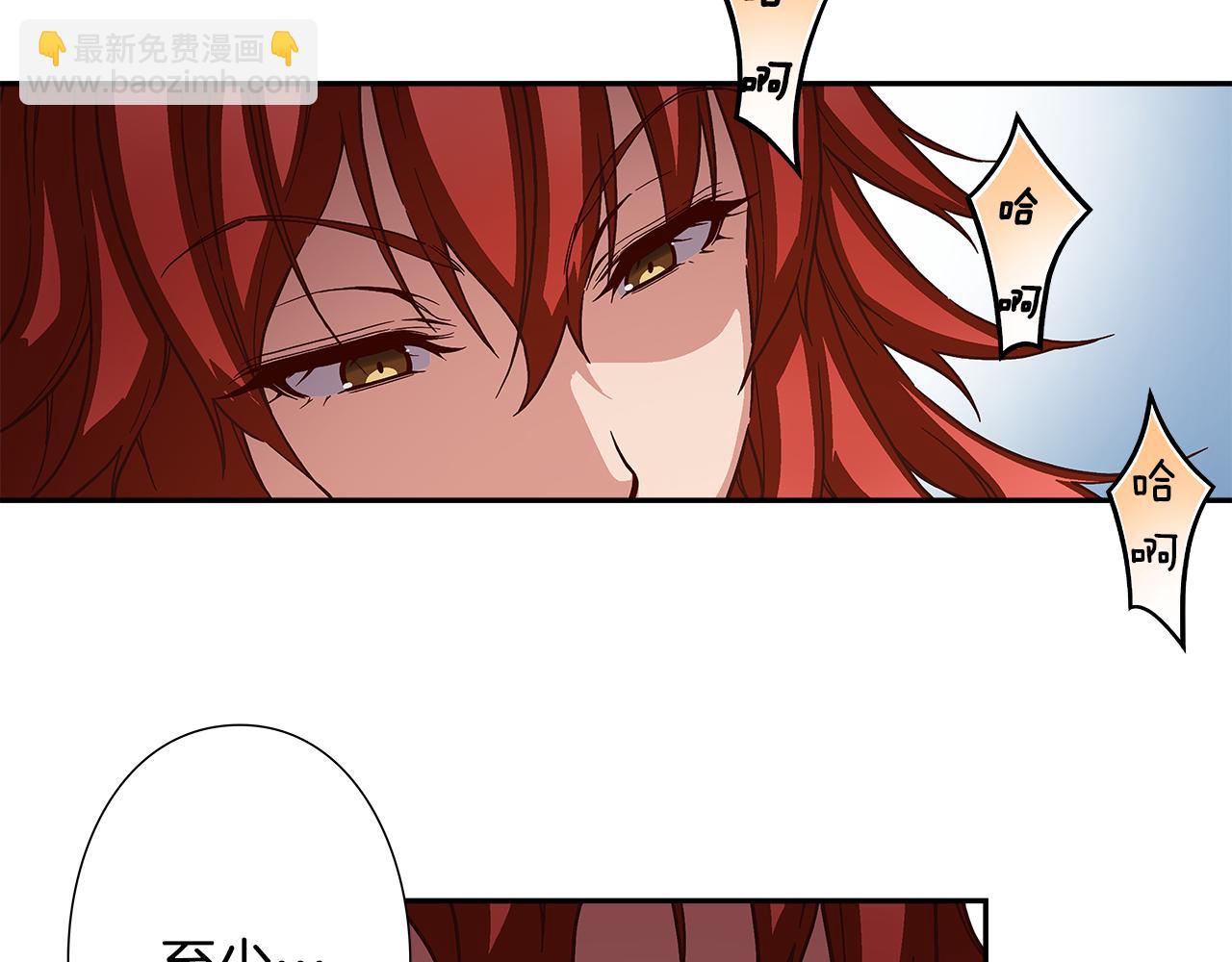 第47话 我一直在等你们11