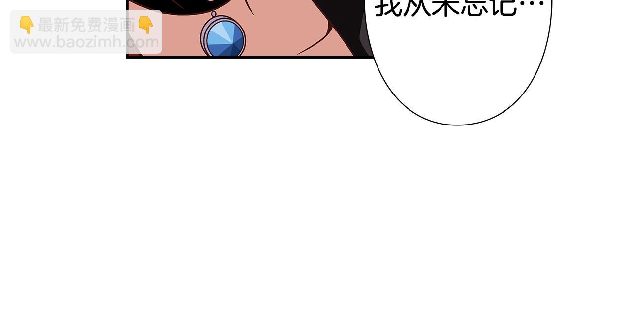 第47话 我一直在等你们13
