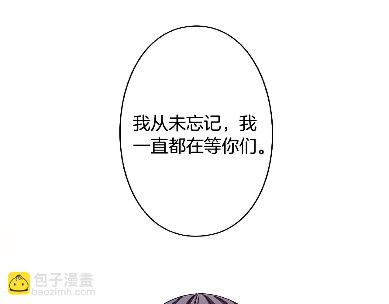 第47话 我一直在等你们14