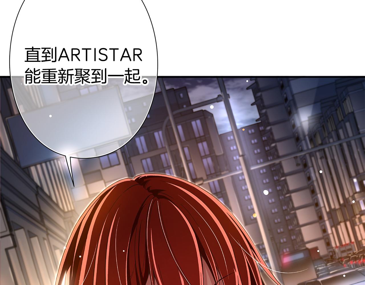 第47话 我一直在等你们17