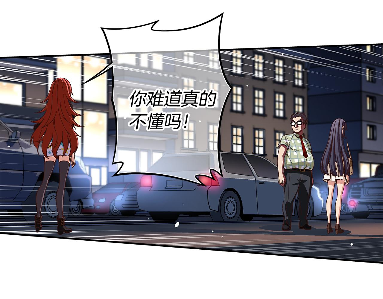 第47话 我一直在等你们2