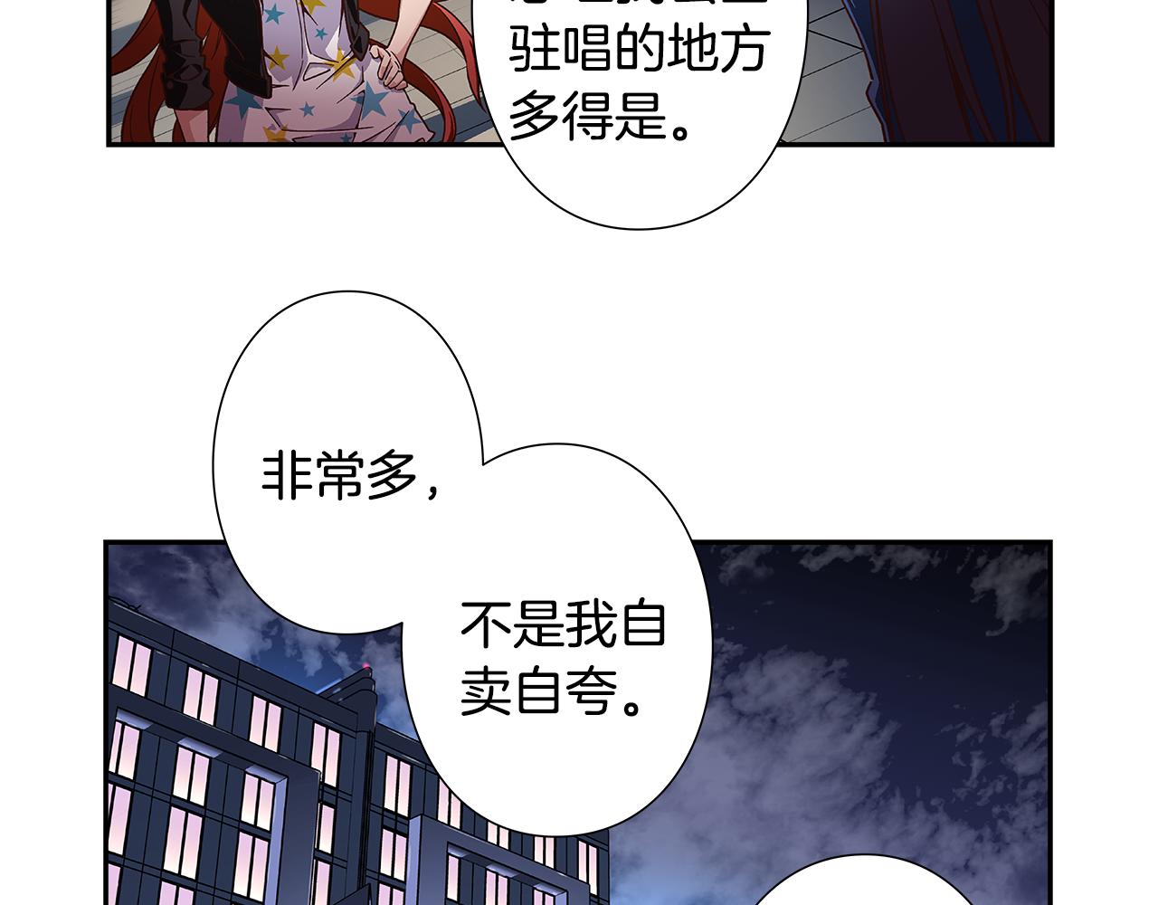 第47话 我一直在等你们30