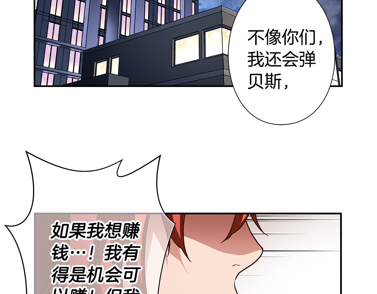 第47话 我一直在等你们31