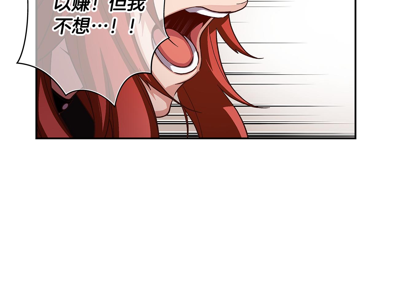 第47话 我一直在等你们32