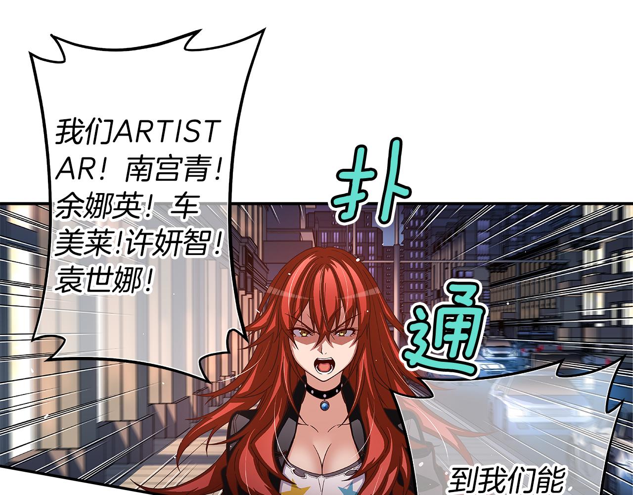 第47话 我一直在等你们34