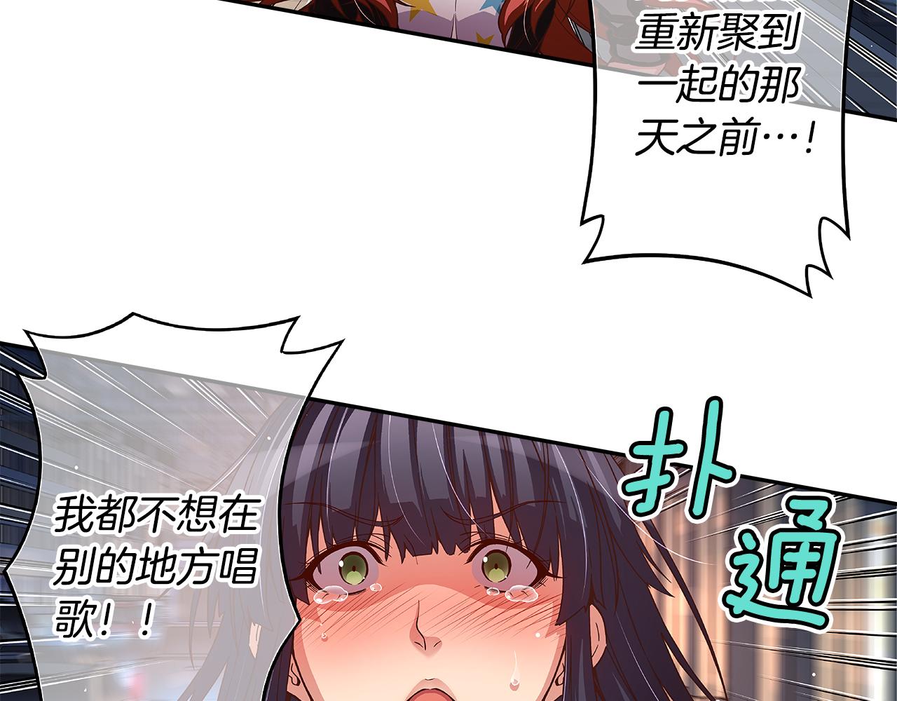 第47话 我一直在等你们35