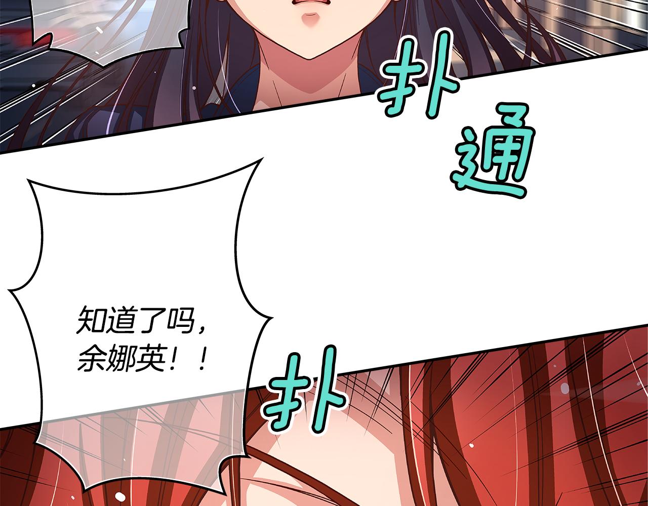 第47话 我一直在等你们36