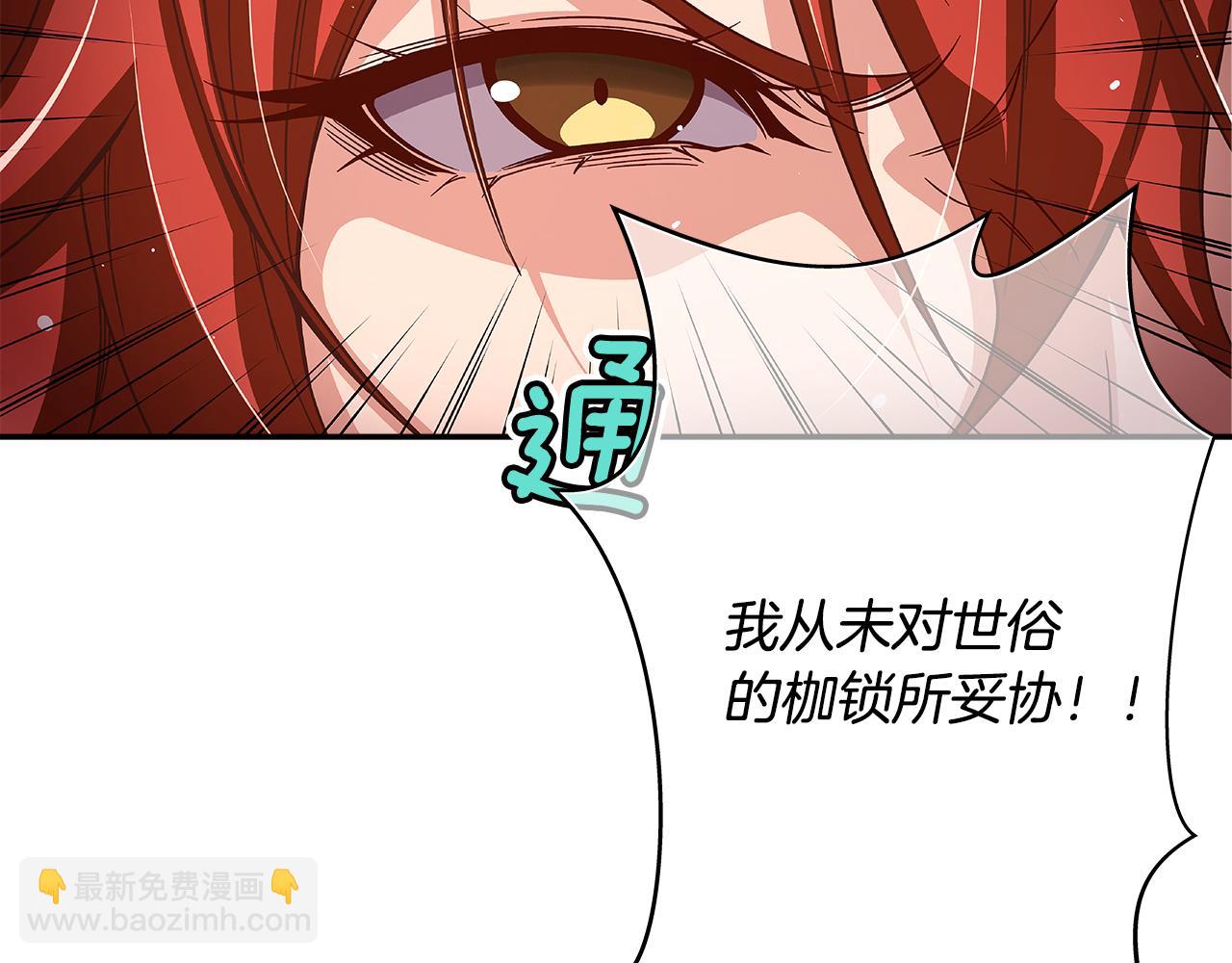 第47话 我一直在等你们37