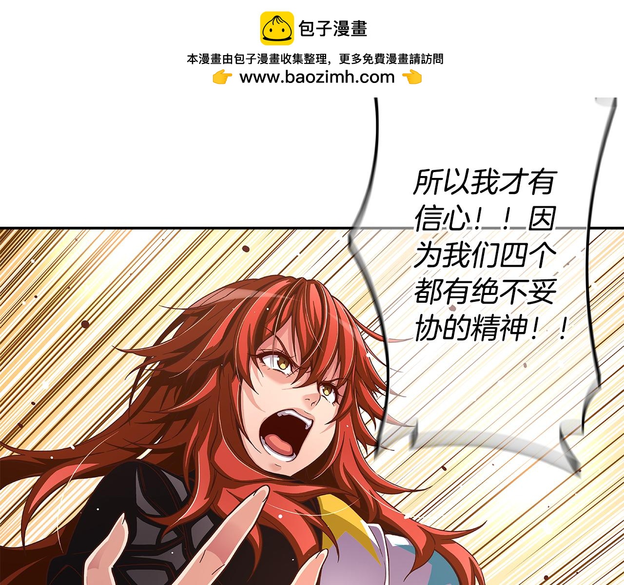 第47话 我一直在等你们39