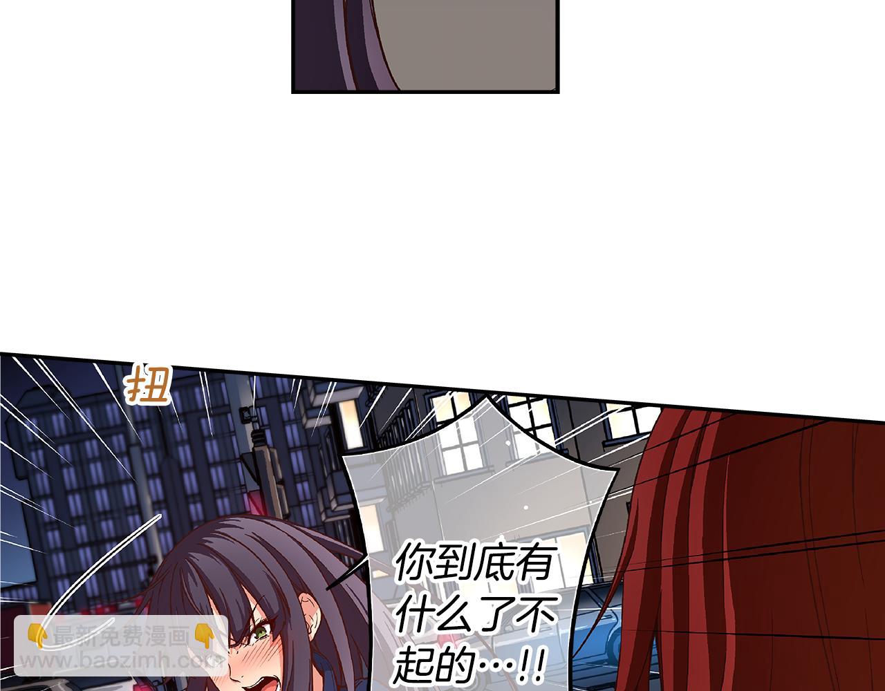 第47话 我一直在等你们4