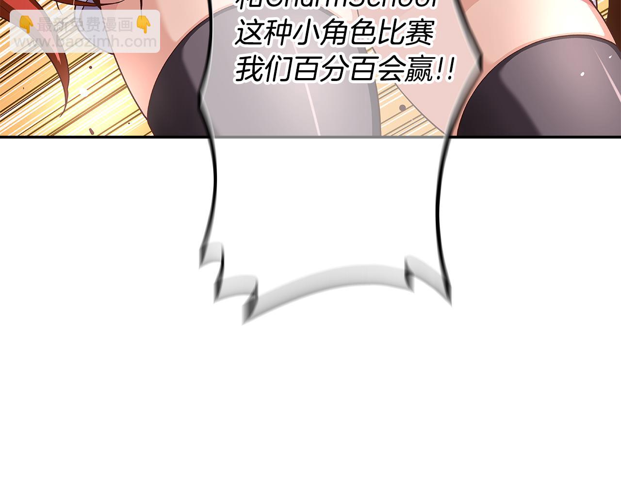 第47话 我一直在等你们41