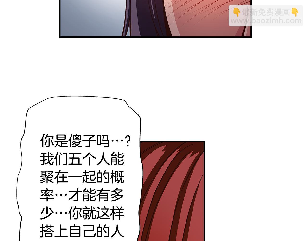 第47话 我一直在等你们50
