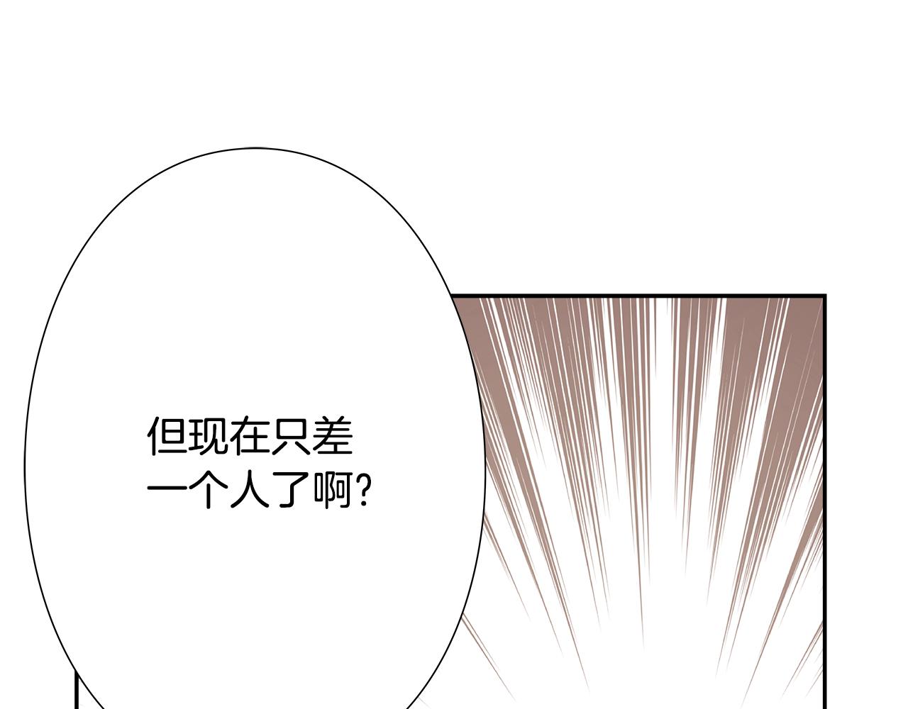 第47话 我一直在等你们54