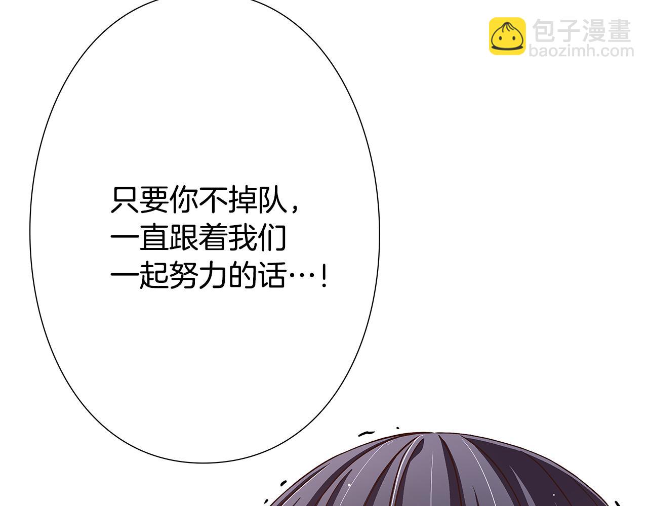 第47话 我一直在等你们57