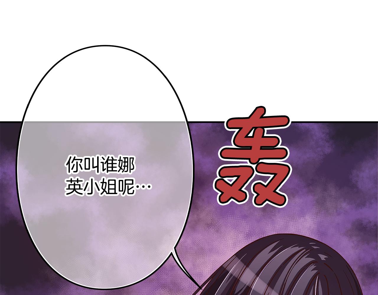 第47话 我一直在等你们67
