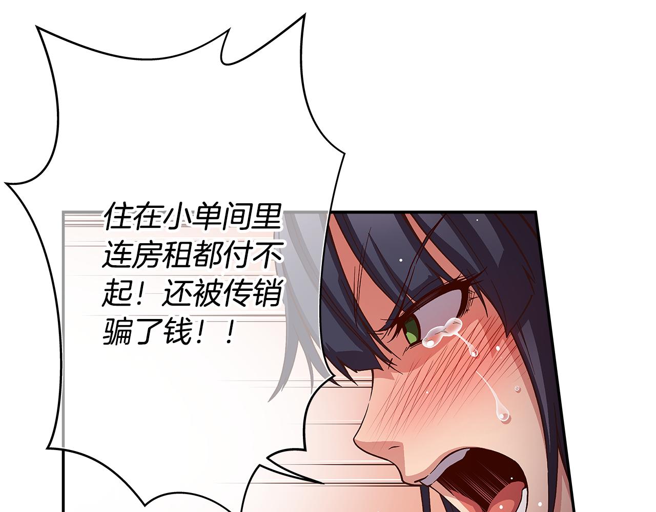 第47话 我一直在等你们7