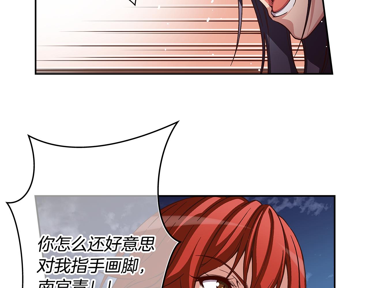 第47话 我一直在等你们8