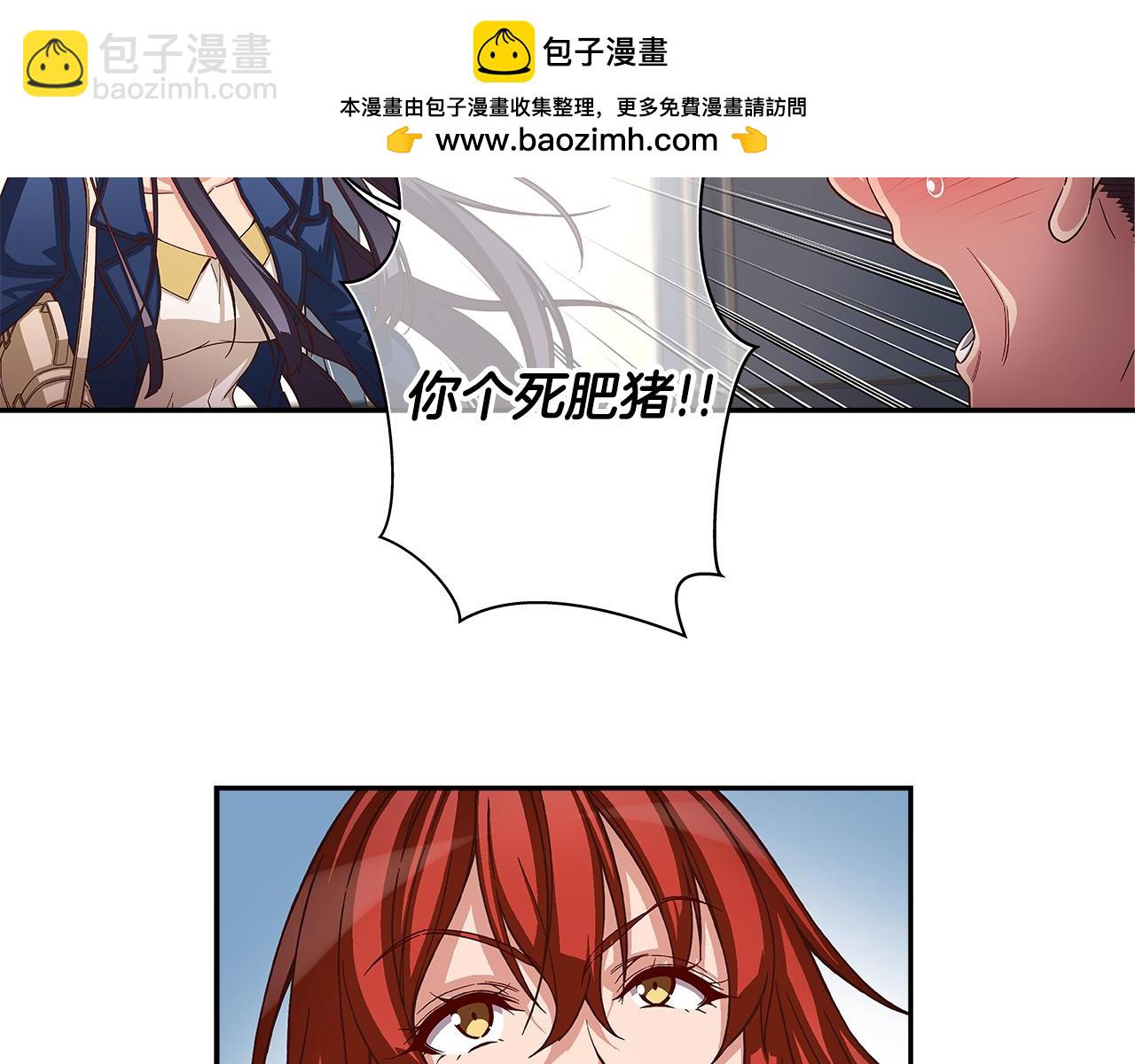 第48话 你不会是一个人！1