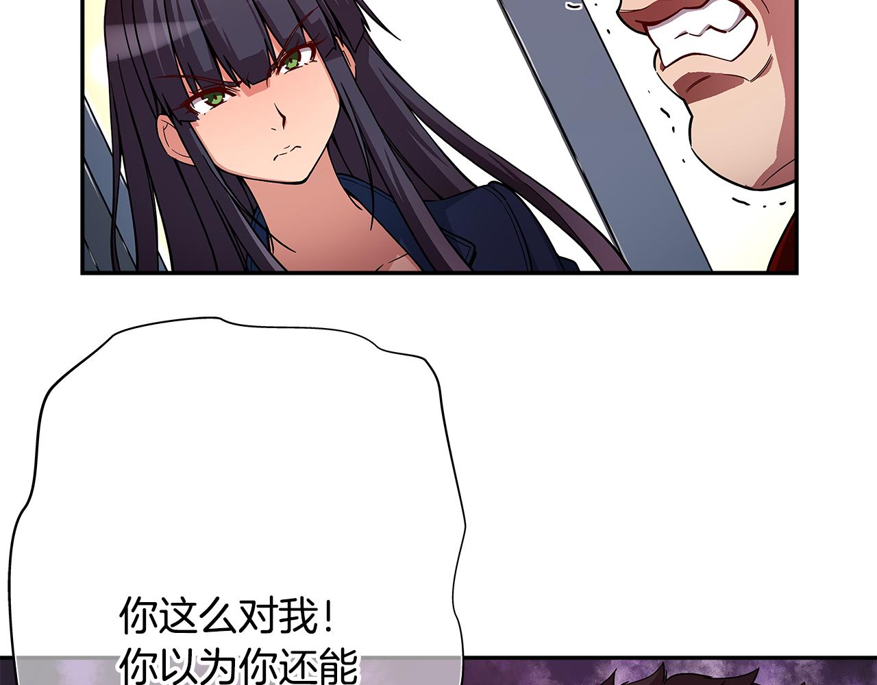 第48话 你不会是一个人！10