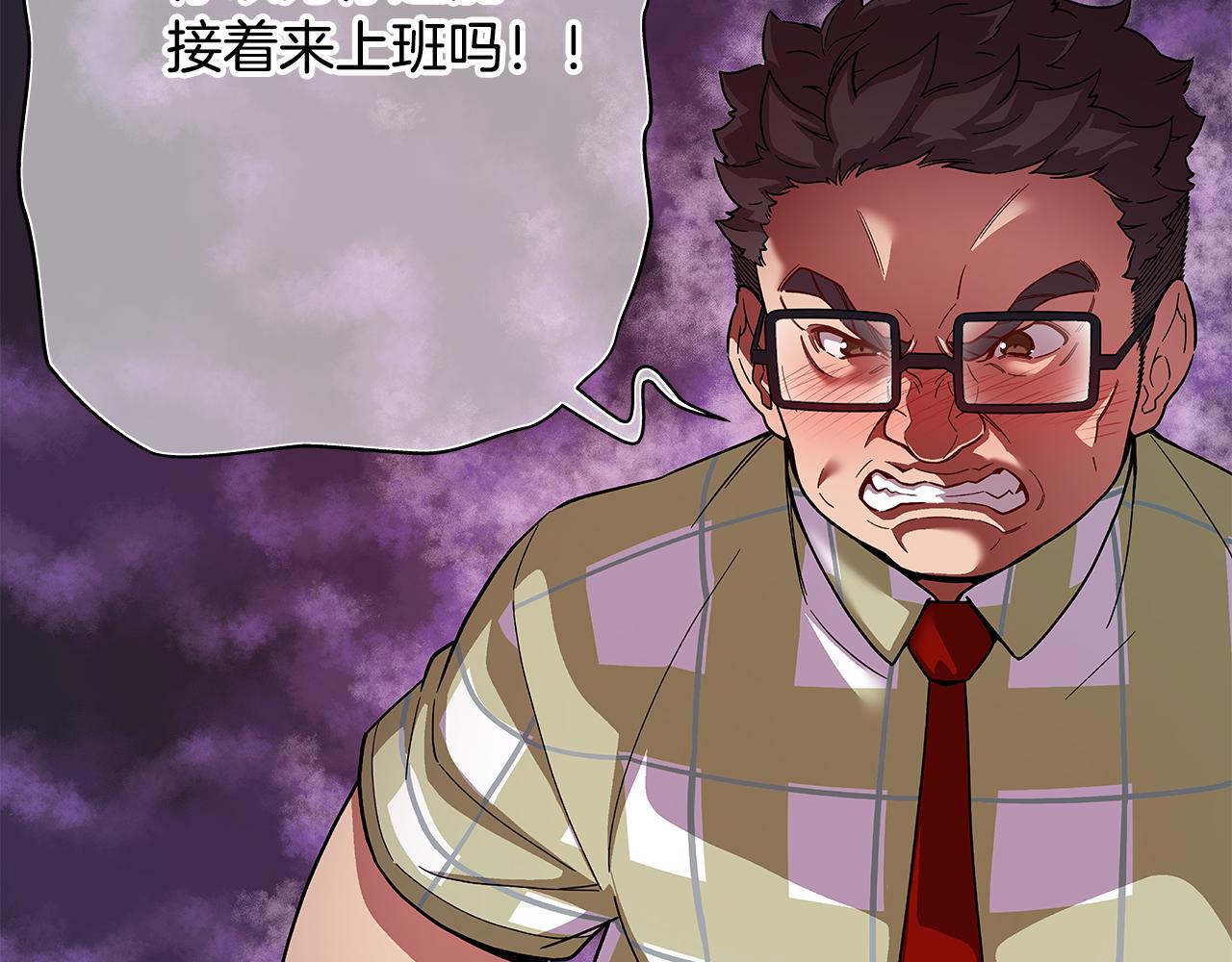 第48话 你不会是一个人！11
