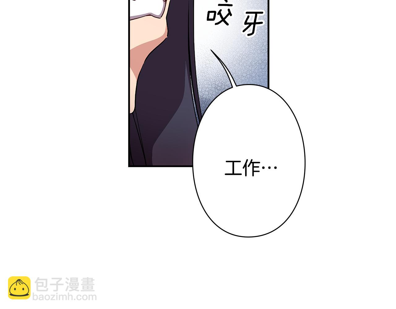 第48话 你不会是一个人！14