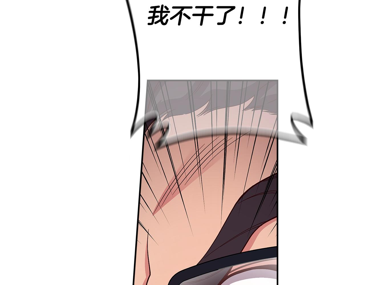第48话 你不会是一个人！20