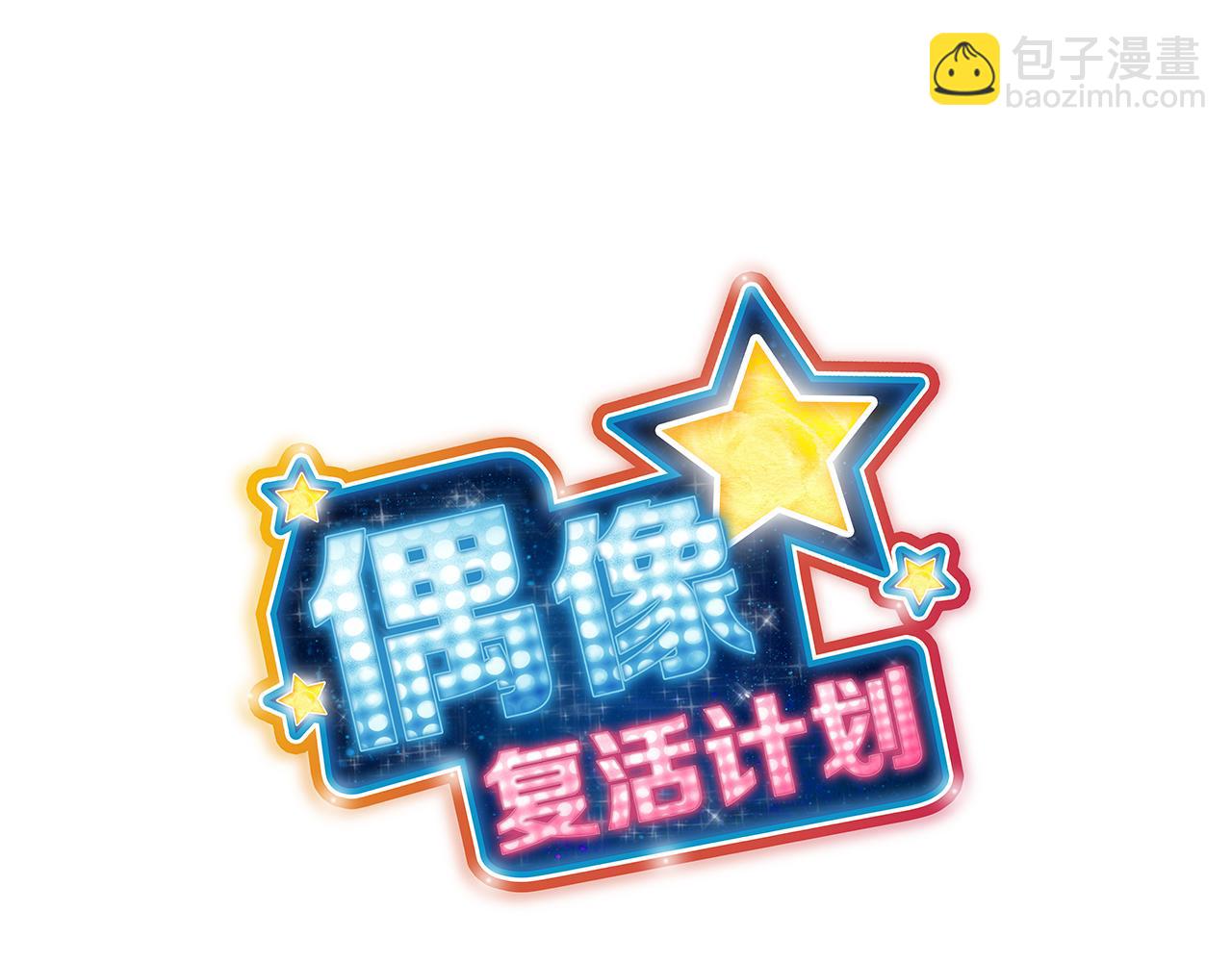 第48话 你不会是一个人！24