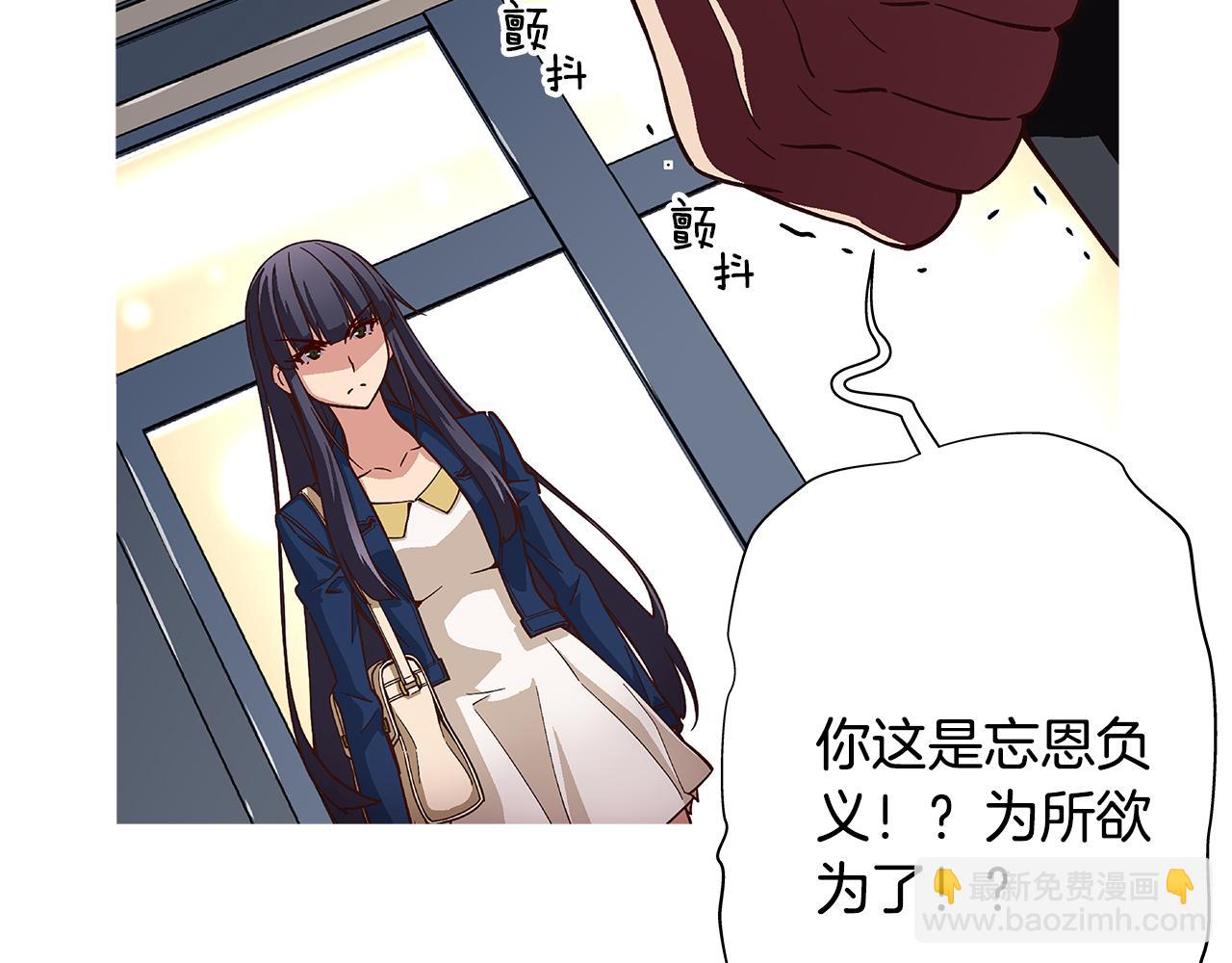 第48话 你不会是一个人！30