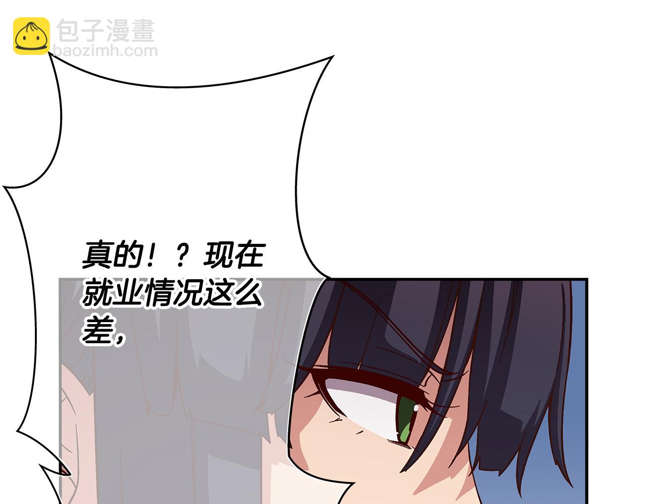 第48话 你不会是一个人！32