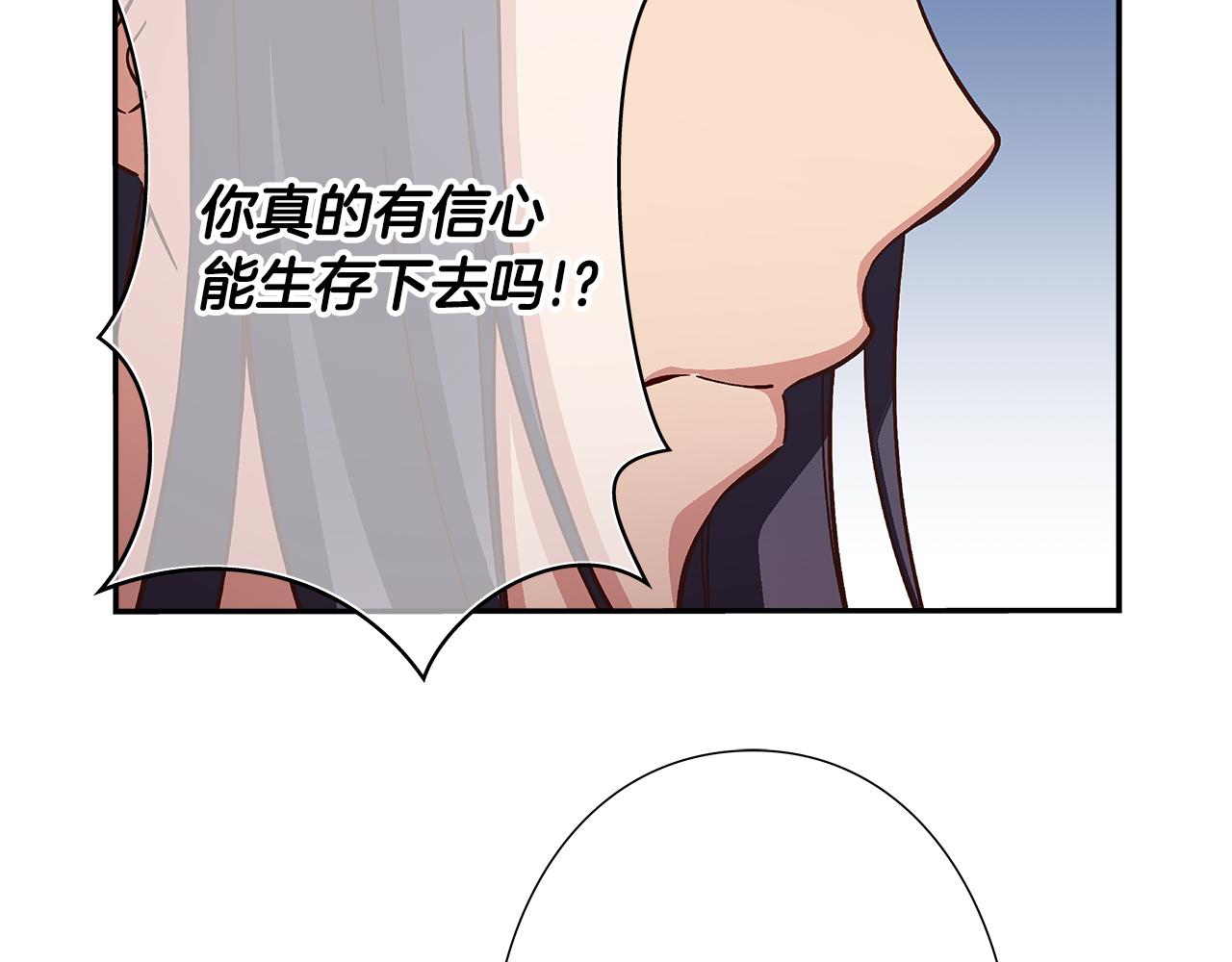 第48话 你不会是一个人！33