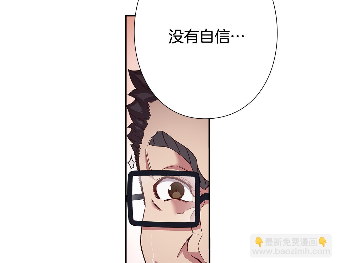 第48话 你不会是一个人！34