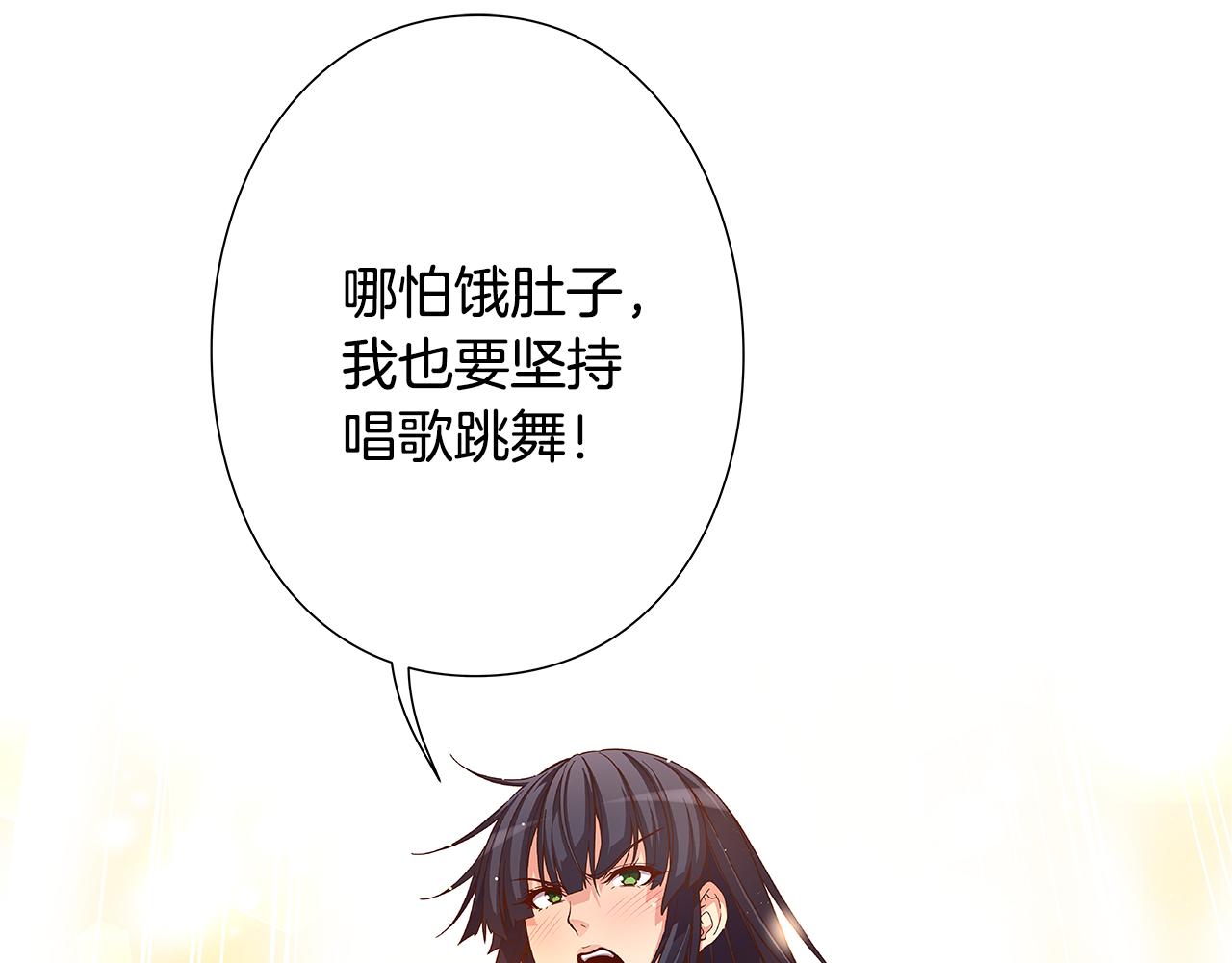 第48话 你不会是一个人！40