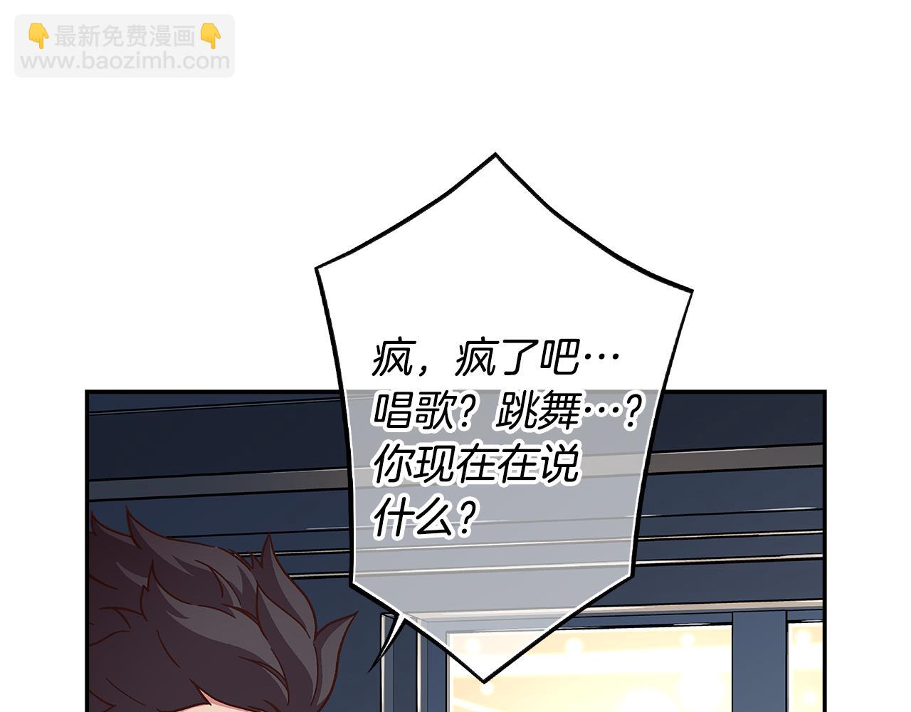 第48话 你不会是一个人！44