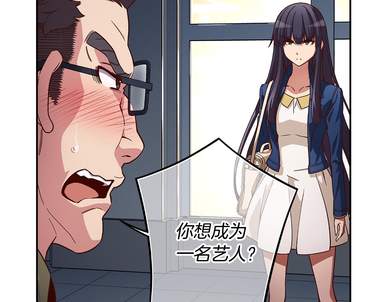 第48话 你不会是一个人！45