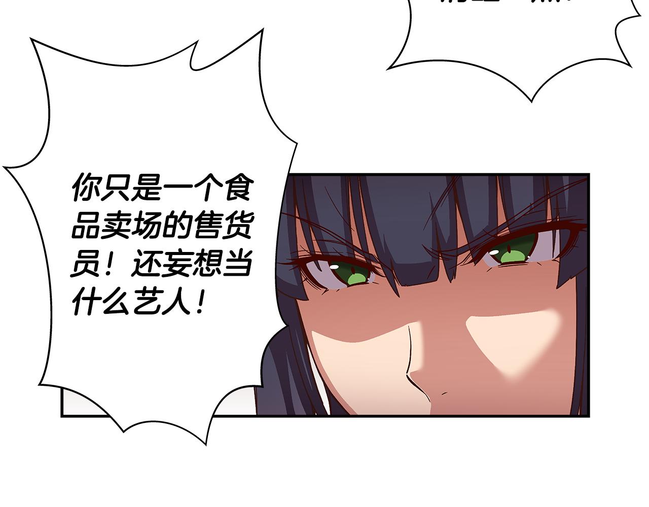 第48话 你不会是一个人！47