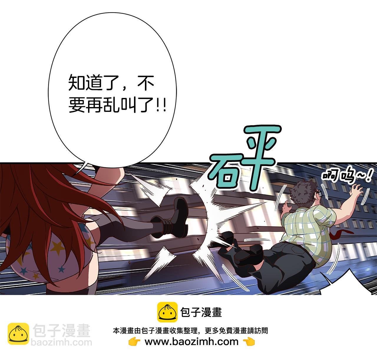 第48话 你不会是一个人！49