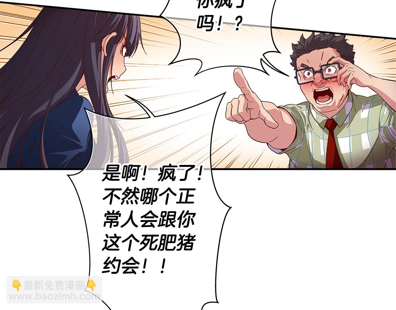 第48话 你不会是一个人！5