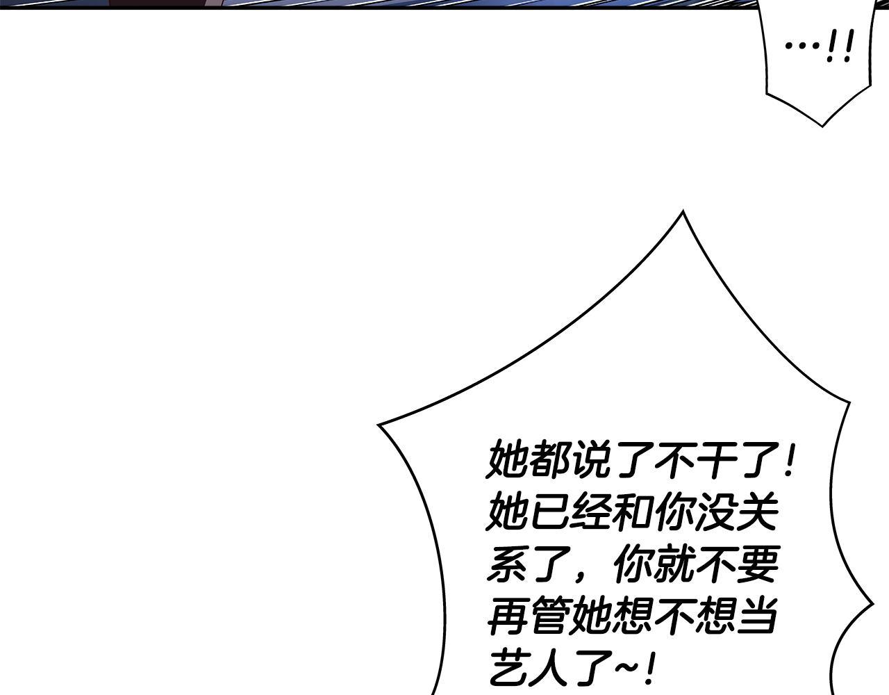 第48话 你不会是一个人！54